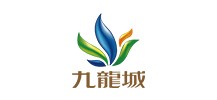 九龙城